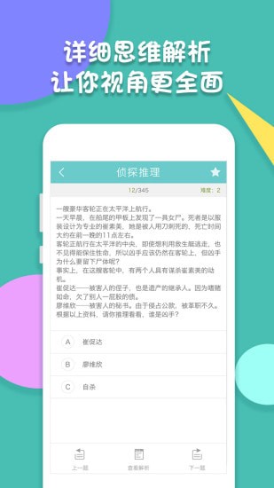 ��������ֻ���app