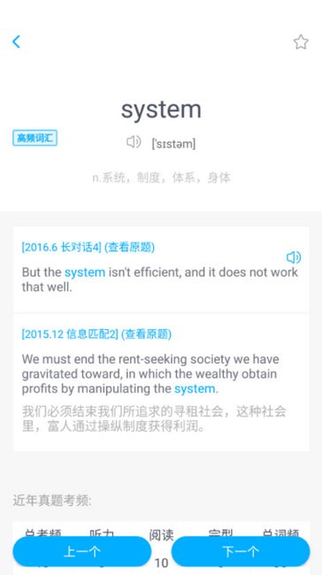 �¶���������app