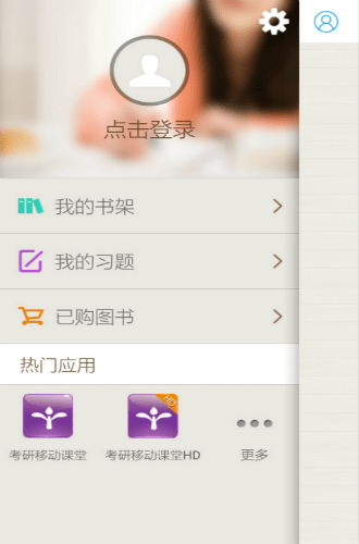 �������б�app