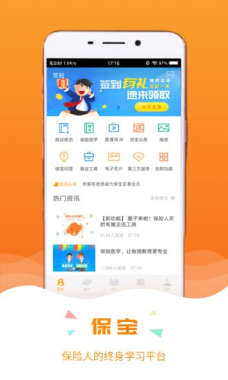 �����ֻ���