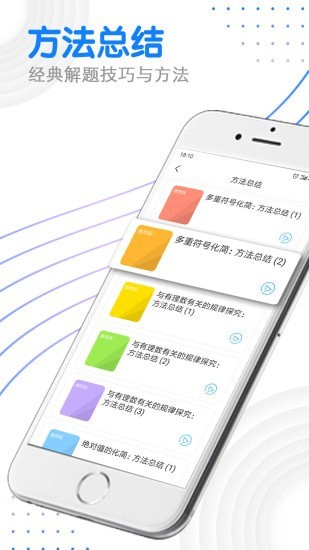优复数学最新版 优复数学最新版
