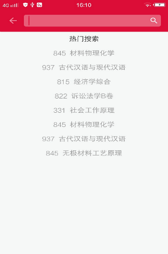 ���й����ͻ��� 