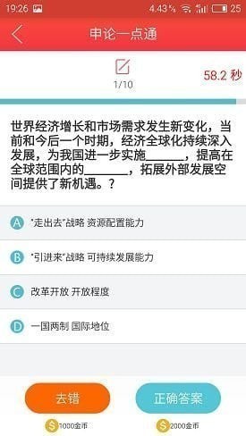 ����һ��ͨapp����