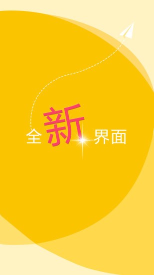 艺好学app手机客户端 艺好学app手机客户端