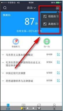 �ڴ���⿼������