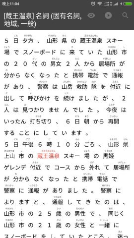 nhk新闻app nhk新闻app