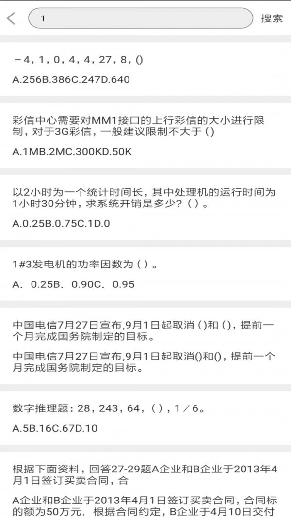 �ʴ�����°�app