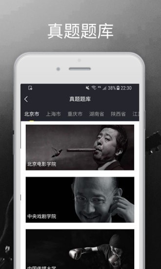 编导自习室 编导自习室