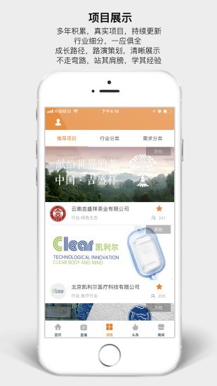 ·�ݴ�����׿��Ѱ�