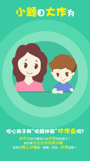 ���app�������°�