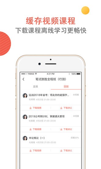 天龟公考app 天龟公考app