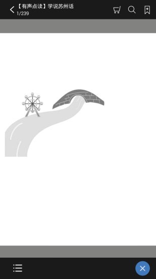 ѧ˵���ݻ�app