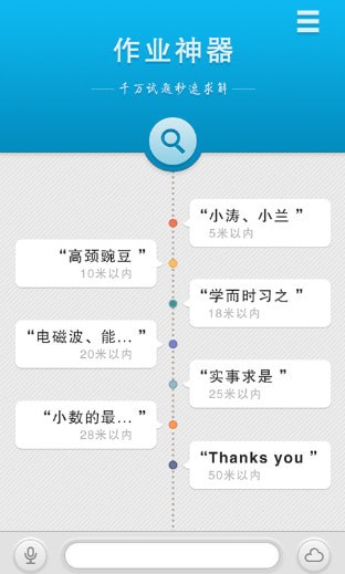 ��ҵ����app�ֻ���