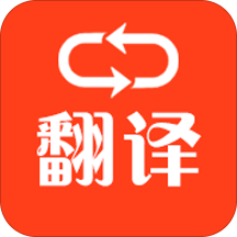 恒星翻译app