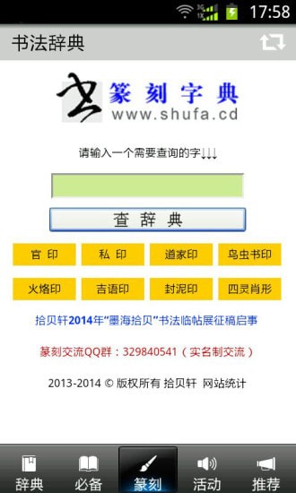 �鷨�ǵ��ֻ���