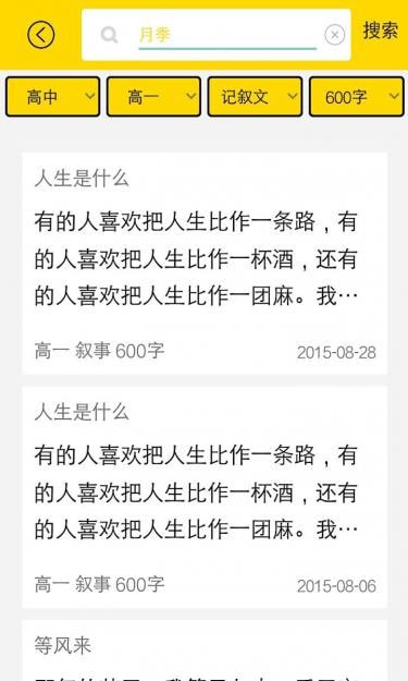 ������ҵ�����ֻ���