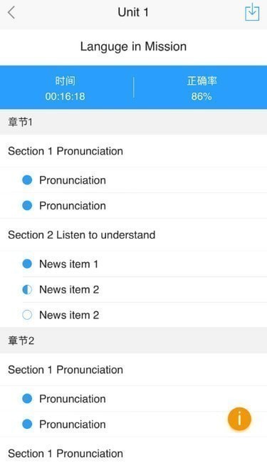 uУ԰ѧ����app