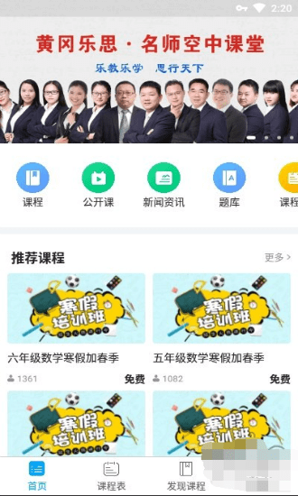 �Ƹ���˼����app