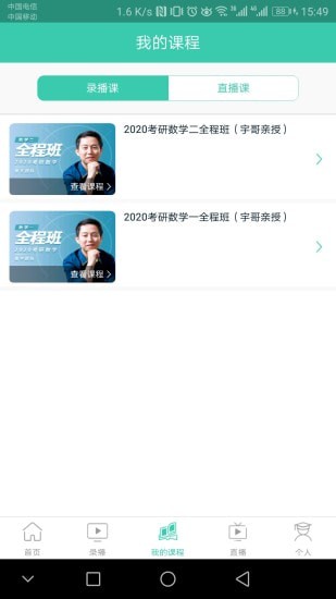 �������ֻ���