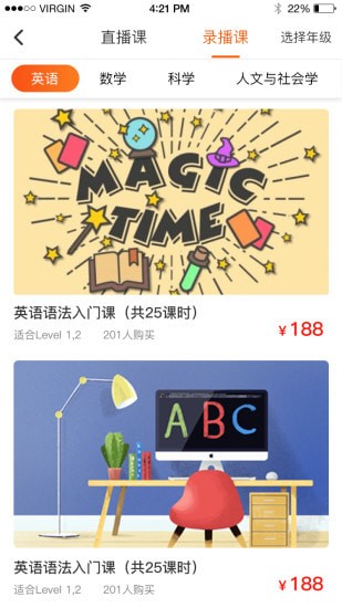 学无止境app手机版 学无止境app手机版