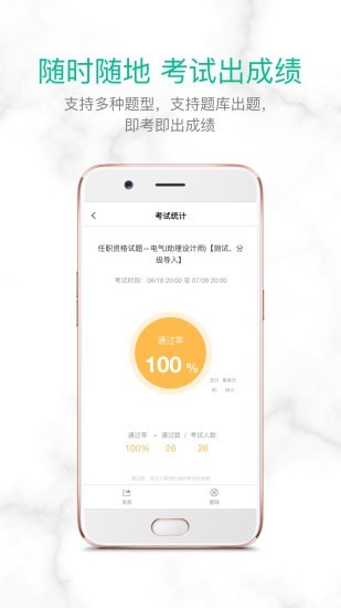 ��ѵ���ֻ��ͻ���