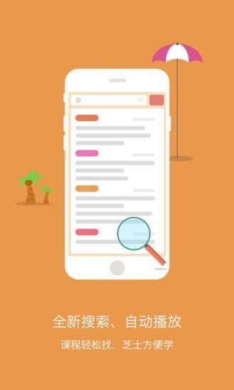 小学奥数app 小学奥数app