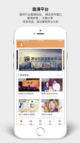 ·�ݴ�����׿��Ѱ�