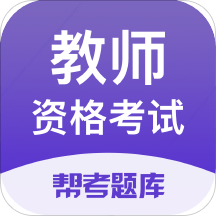 ��ʦ�ʸ����app