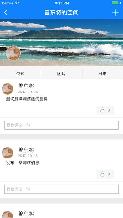 �㶫����ͨ��׿��