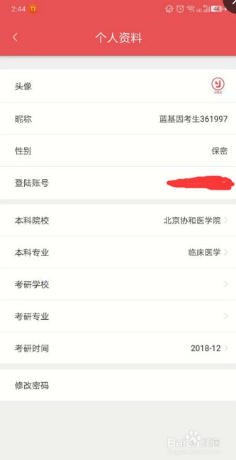 ҽѧ����������app