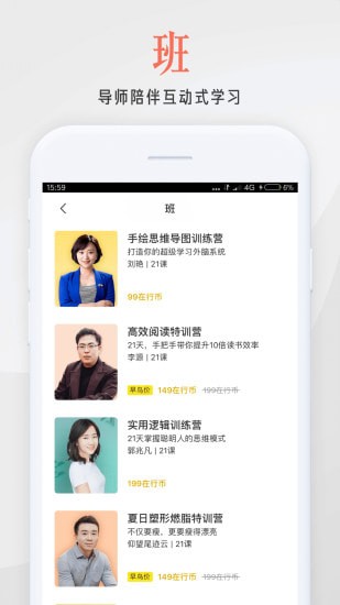 在行一点手机版 在行一点手机版