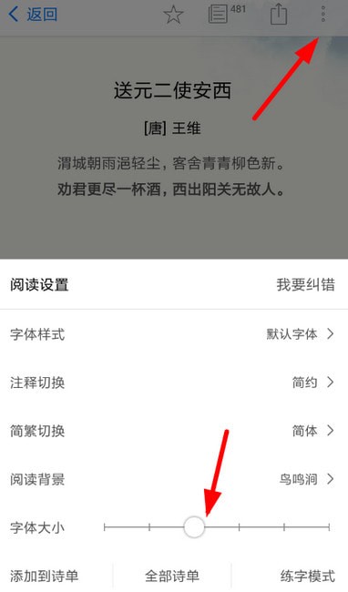 西窗烛app 西窗烛app