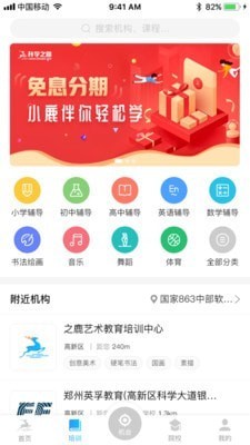 ��ѧ֮·�ͻ���