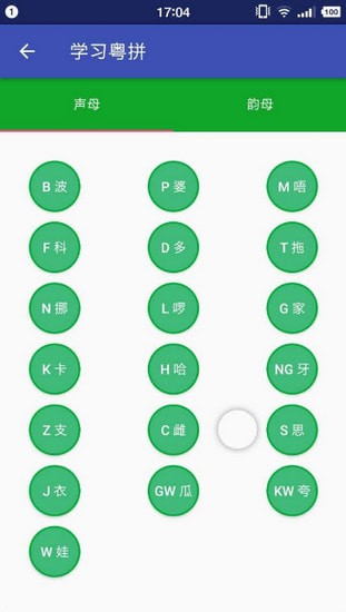 �����ֵ�app