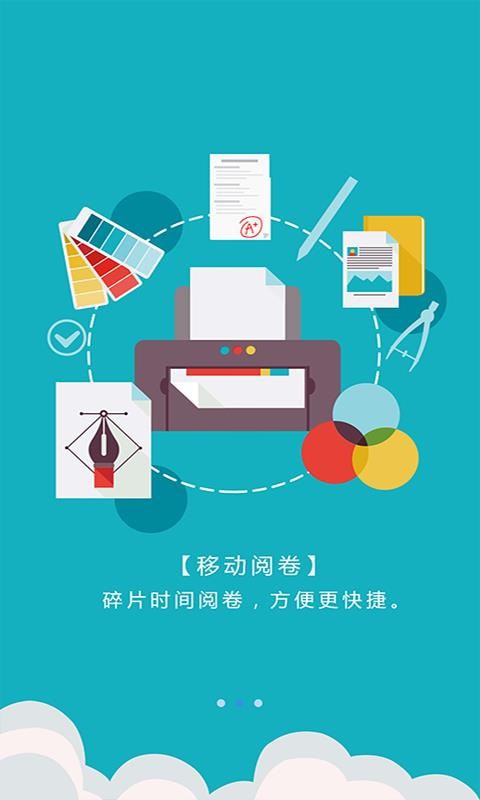 爱多分手机最新版 爱多分手机最新版