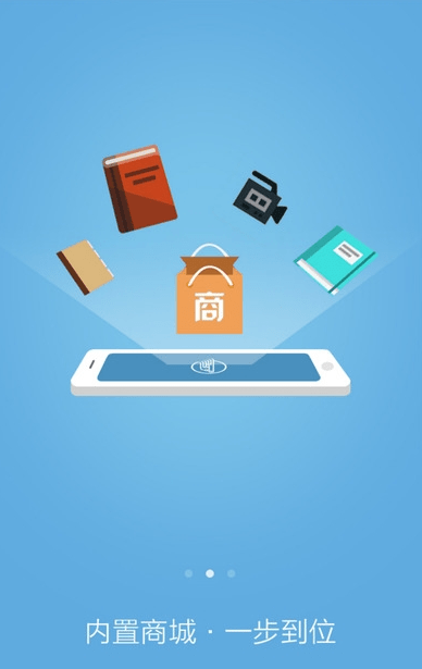 人卫智网app 人卫智网app