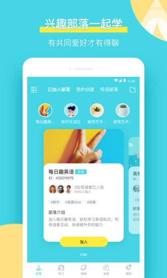 Pop On手机版 Pop On手机版