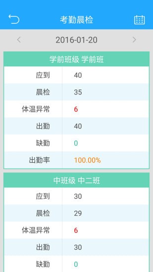 校园物语手机版 校园物语手机版