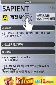 ���������ʿ��а�