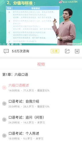 �԰�Ӣ��������app