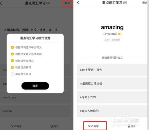 一点英语 一点英语