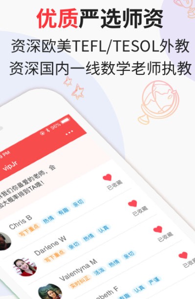 vipJr���ٶ�Ӣ�����°�