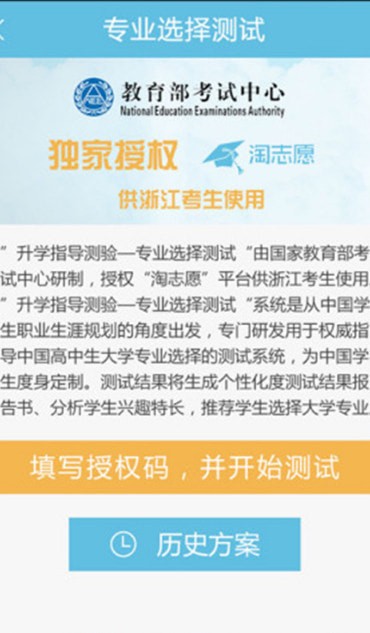 ��־Ը��׿��