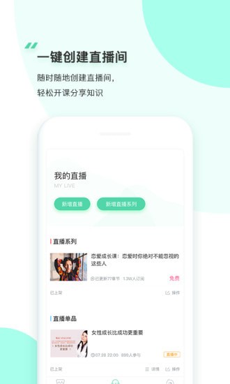 ����Live�ֻ���