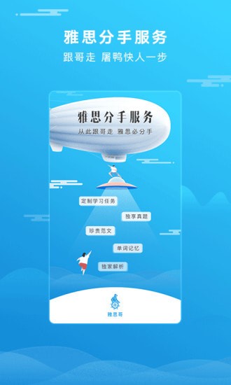 ��˼����ְ�