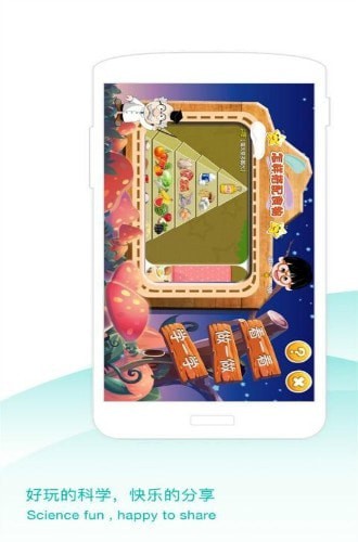 ����ѧ���°�׿��