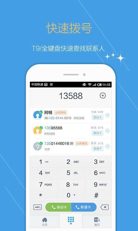 ���Ĳ����ֻ���