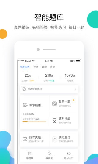 ��ѧ�����ֻ���