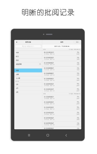 ͬ�����İ�׿��