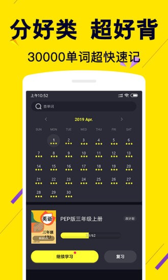 ɵ��Ӣ����Ѱ�